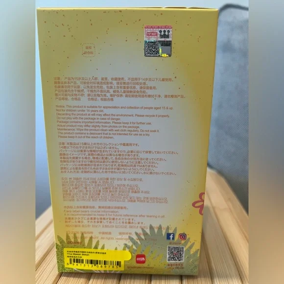 Tigger -  Stitch Adventure Plush Pendant - Picture 5 of 7